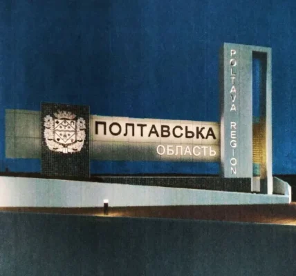 На Полтавщині стався землетрус: що відомо