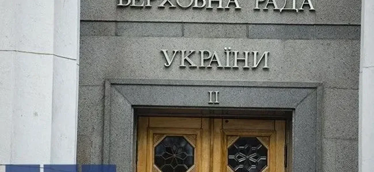 Парламент очікує на програму діяльності нового уряду - Корнієнко