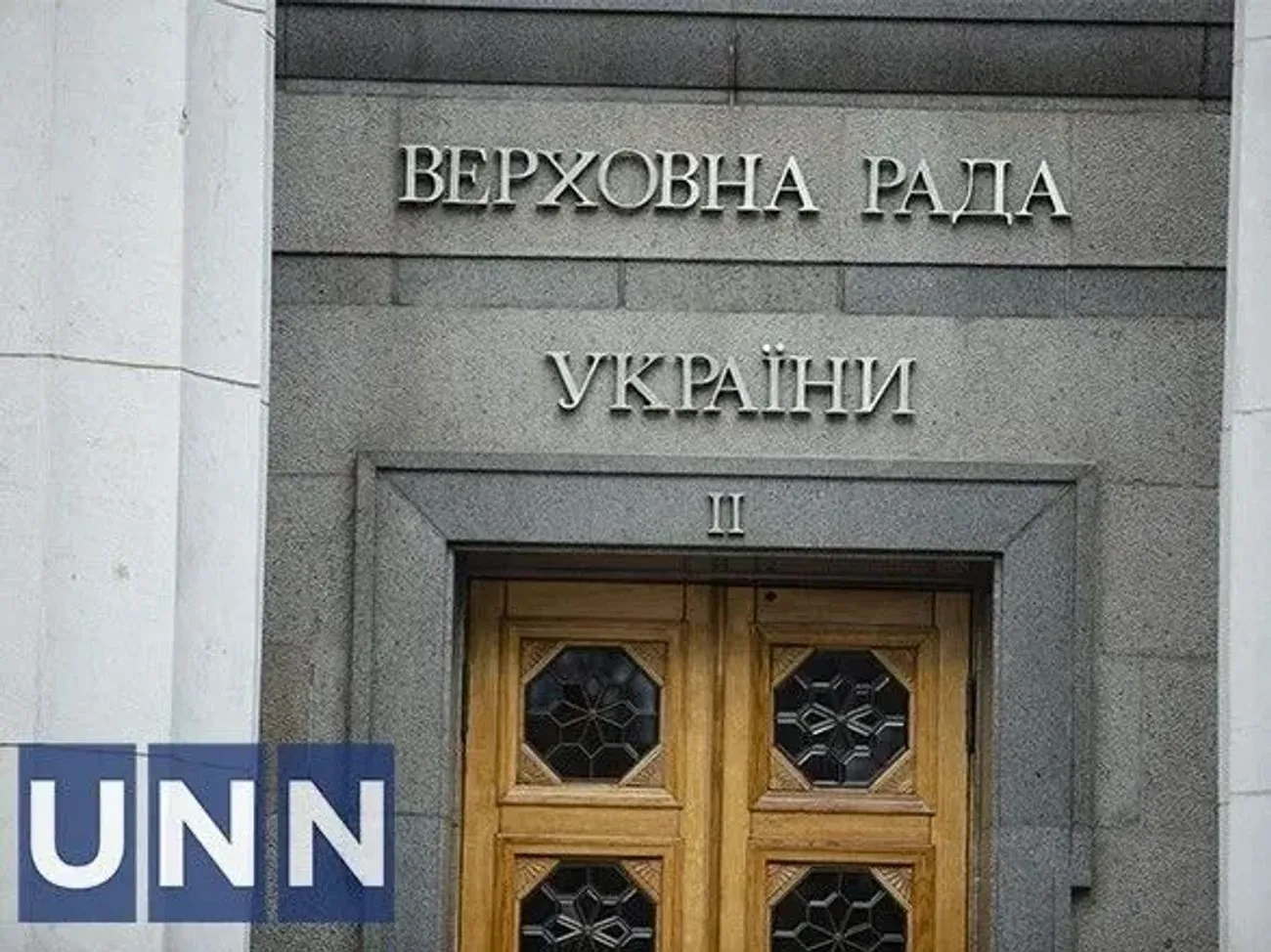 Парламент очікує на програму діяльності нового уряду - Корнієнко