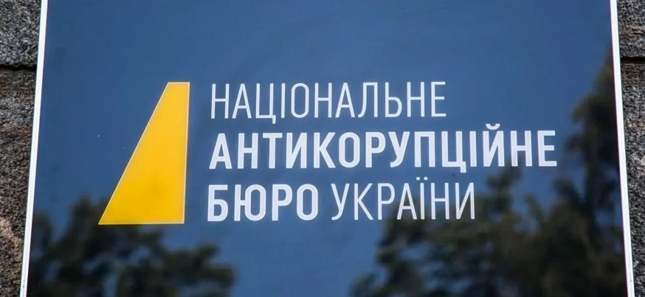Відмовився надати інформацію про мільярдні обсяги міжнародної допомоги: НАБУ склало протокол на заступника міністра енергетики