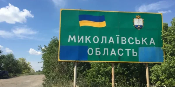 Російський удар з артилерії забрав життя чоловіка на Миколаївщині, є поранена