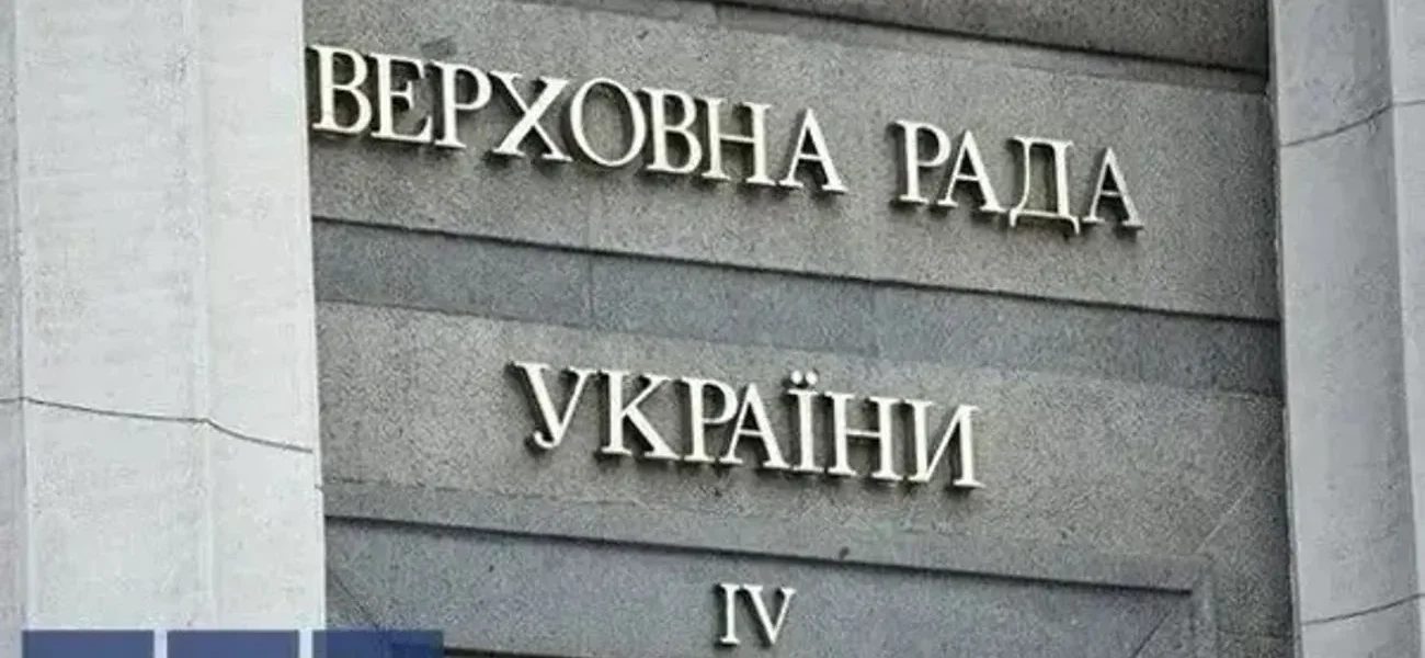 Освітній комітет рекомендував Раді ухвалити законопроєкт про профосвіту у другому читанні