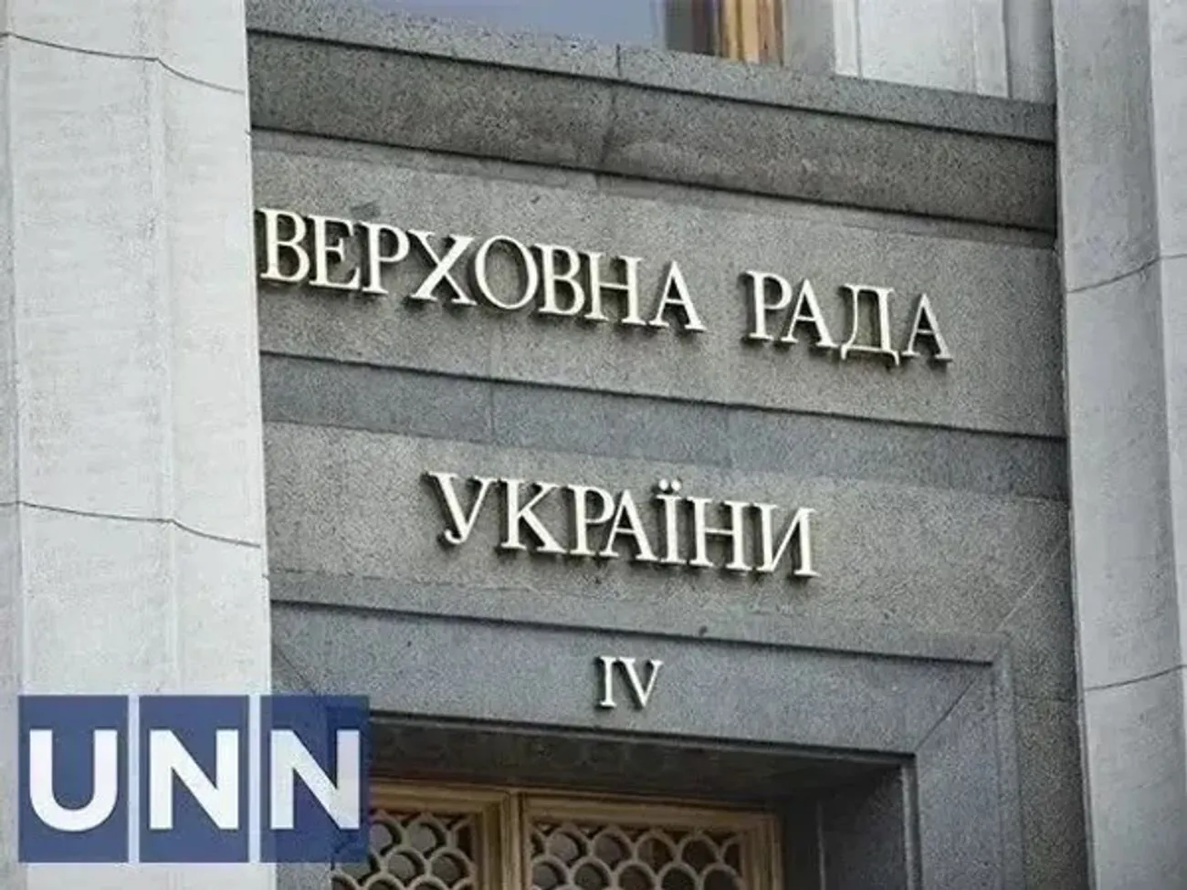 Освітній комітет рекомендував Раді ухвалити законопроєкт про профосвіту у другому читанні