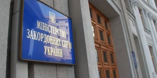 МЗС про ДТП з українцями у Румунії: серед постраждалих - громадянка України