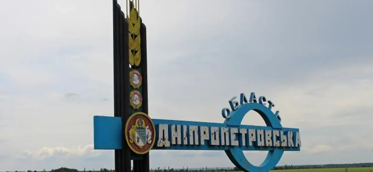 Ворог завдав ракетний удар по Дніпропетровщині - ОВА