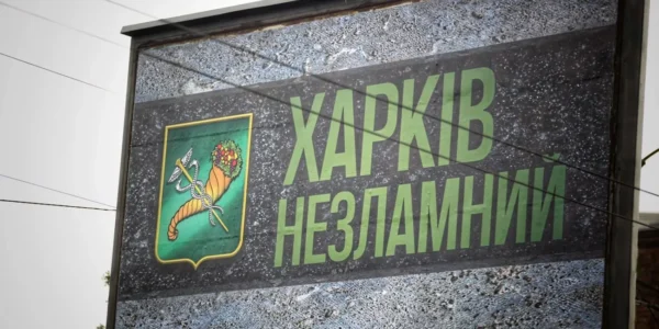 Харків у червні пережив антирекорд авіаударів рф з початку війни - мер