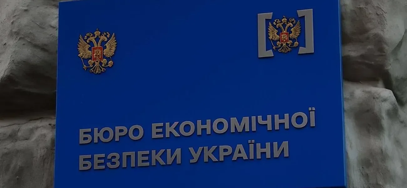 Комісія БЕБ отримала від Кабміну документ про відмову призначати переможця конкурсу на посаду директора