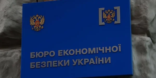 Комісія БЕБ отримала від Кабміну документ про відмову призначати переможця конкурсу на посаду директора