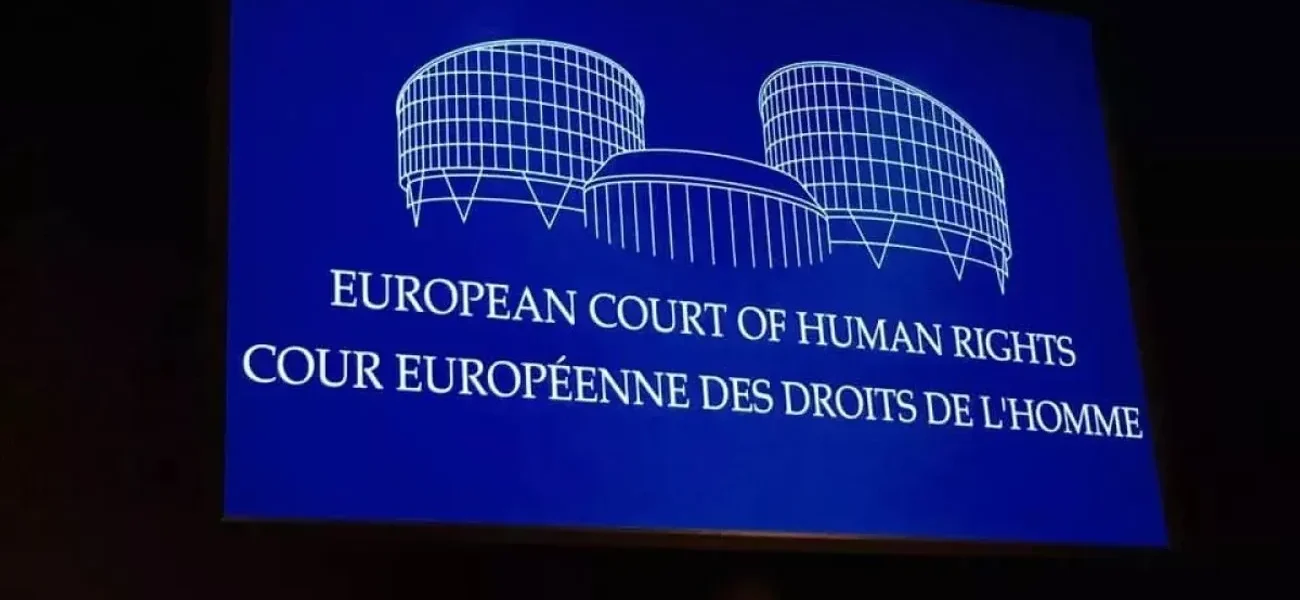 Справа