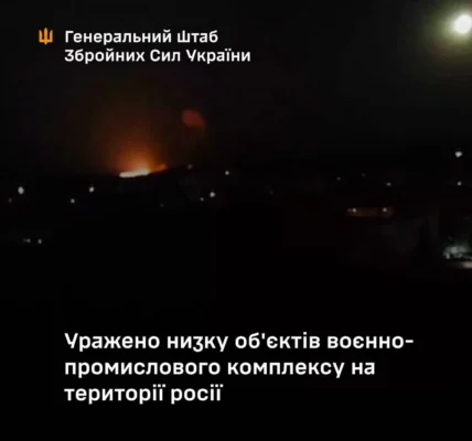 Сили оборони уразили авіаційний завод та підприємство з виготовлення ракет для ППО на території рф - Генштаб