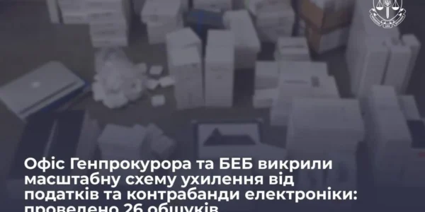 Масштабна схема ухилення від податків та контрабанди електроніки: у магазинах