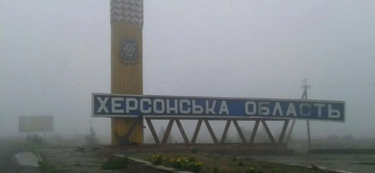 Російський дрон атакував комбайн на Херсонщині: поранено чоловіка