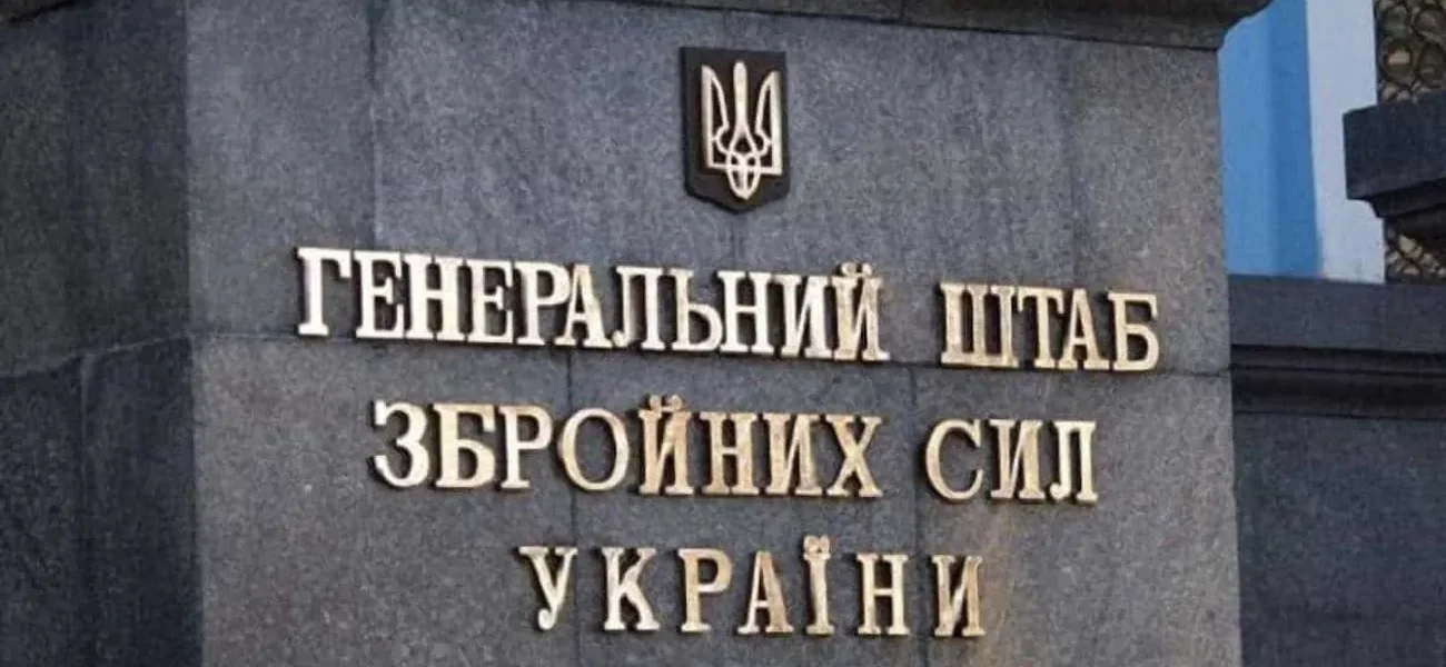 Уразили зенітний ракетний комплекс С-300П та інші цілі: Генштаб про низку успішних ударів по Білгородській області
