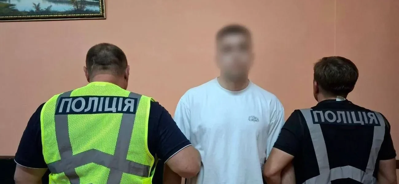 Українські Національні Новини (УНН)