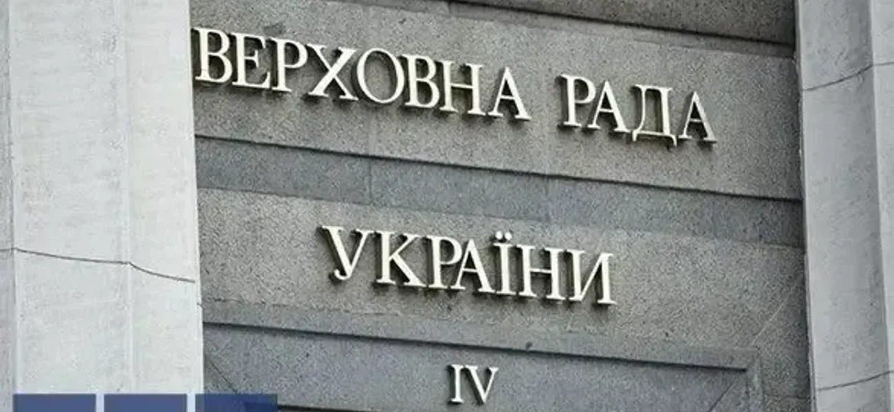 Головний комітет розгляне законопроєкт по НАБУ і САП завтра, антикорупційний вже підтримав - нардепи