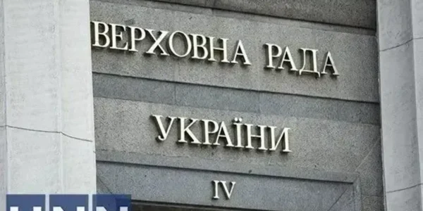 Головний комітет розгляне законопроєкт по НАБУ і САП завтра, антикорупційний вже підтримав - нардепи