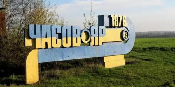 Штурм Часового Яру: окупанти зазнають невдач і залучають жінок до боїв