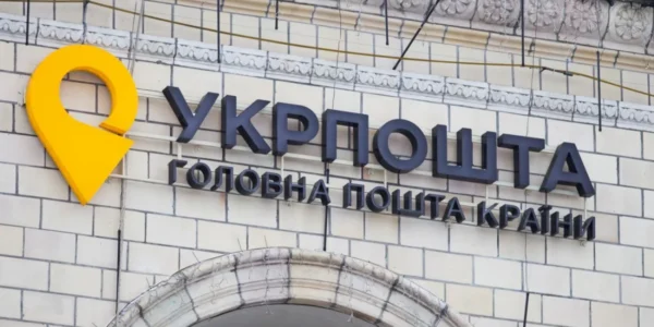 Ворог атакував пересувне відділення Укрпошти на Сумщині, обстріляв відділення у ще двох областях