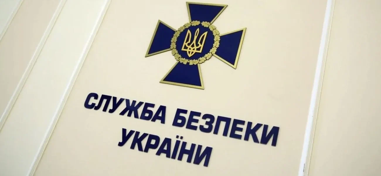Українські Національні Новини (УНН)