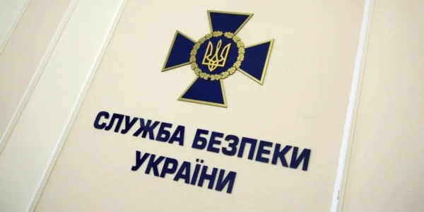 Українські Національні Новини (УНН)