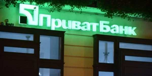 У ПриватБанку підтвердили збій у