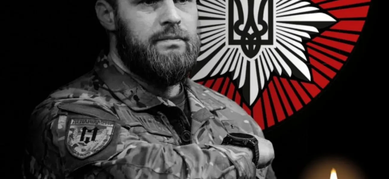 Українські Національні Новини (УНН)