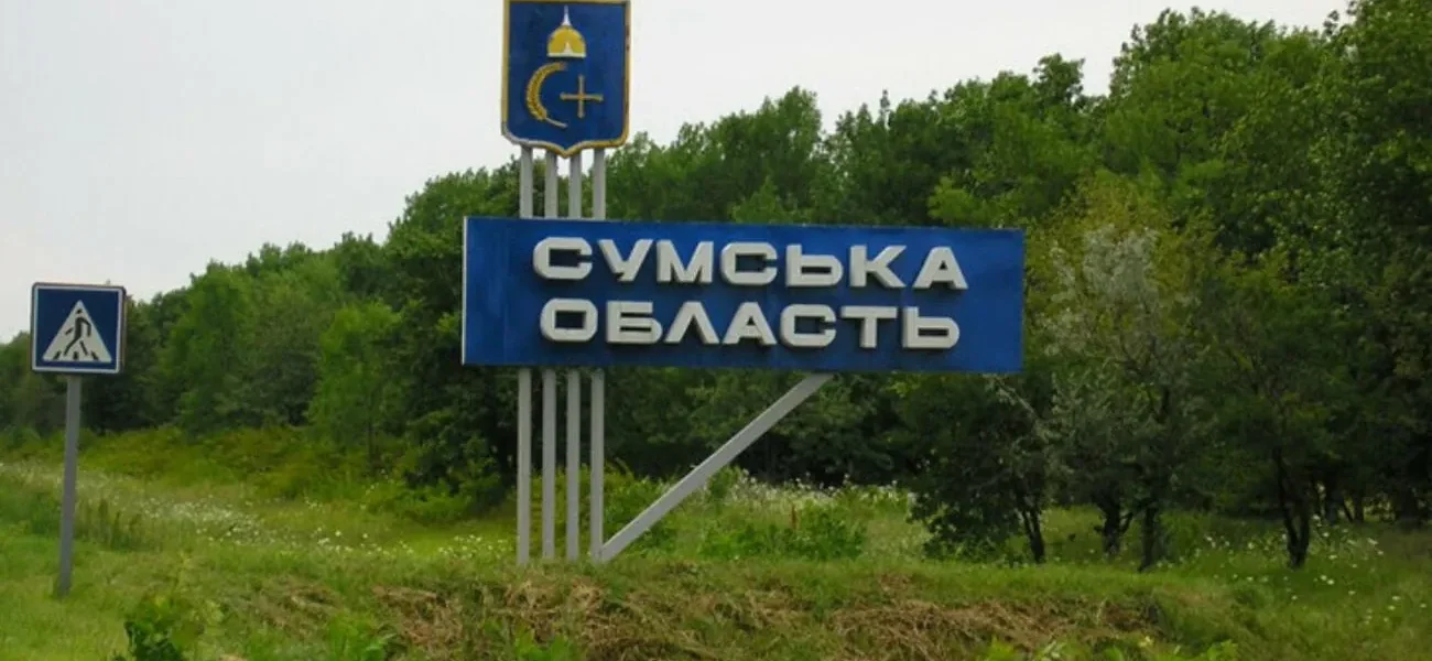 Армія рф завдала ракетний удар по Сумщині: постраждали чоловік і дитина