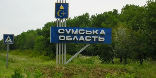 Армія рф завдала ракетний удар по Сумщині: постраждали чоловік і дитина