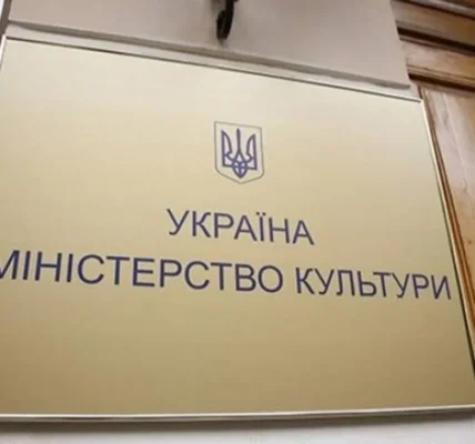 Міністерство культури отримало тимчасову очільницю: виконувачкою обов’язків призначили Тетяну Бережну