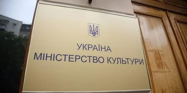 Міністерство культури отримало тимчасову очільницю: виконувачкою обов’язків призначили Тетяну Бережну