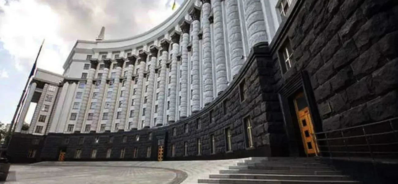 Українські Національні Новини (УНН)