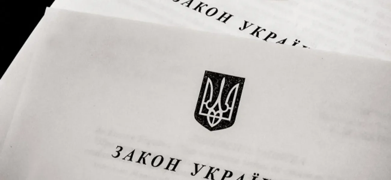 Сім
