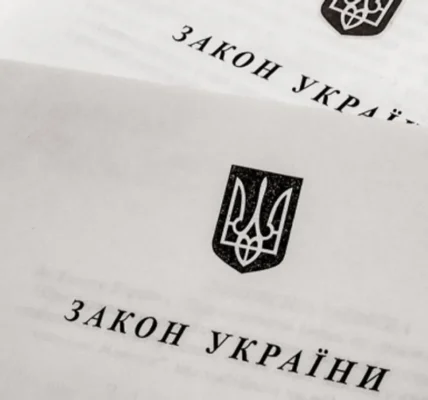 Сім