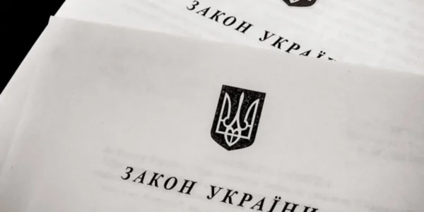 Сім