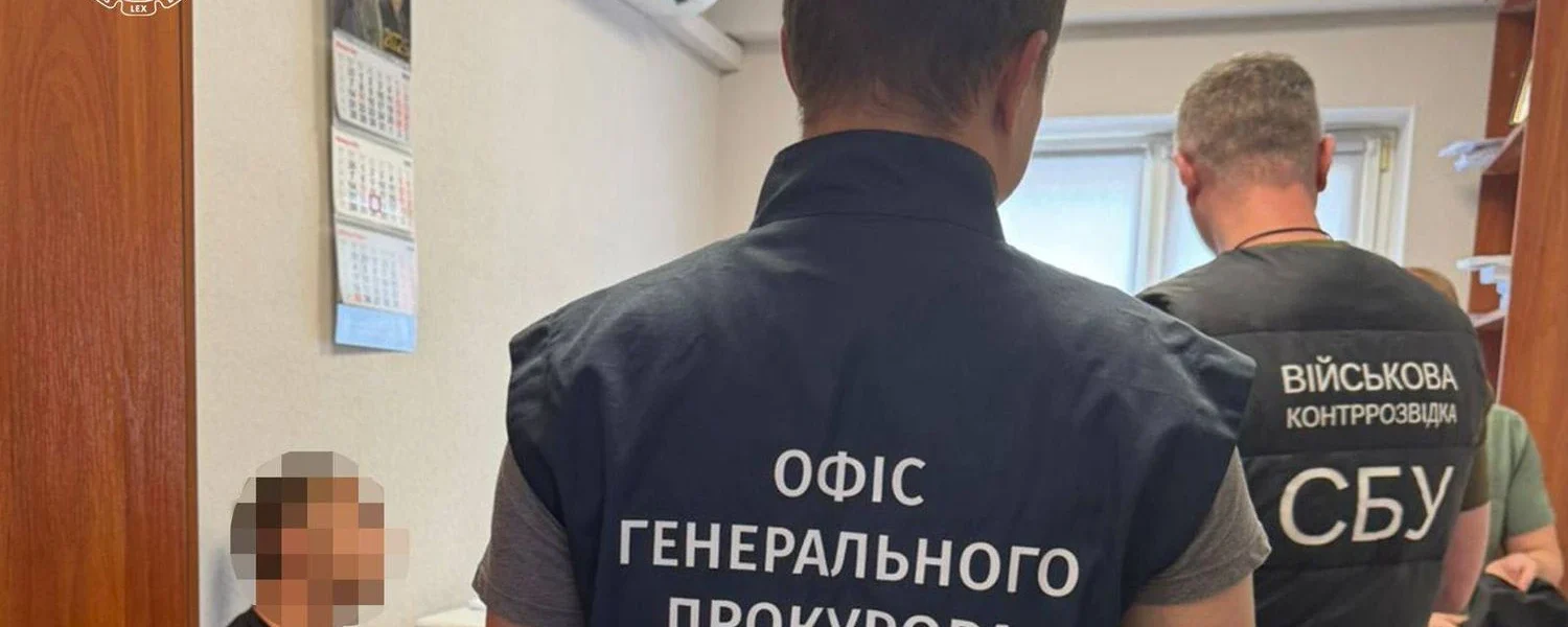 Експосадовцю Міноборони повідомили про підозру у розтраті понад 1 млрд гривень