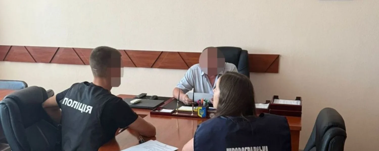 Розтрата та зловживання владою на Кіровоградщині зі збитками понад 100 млн грн: Кравченко заявив, що 22 посадовцям повідомлено про підозру