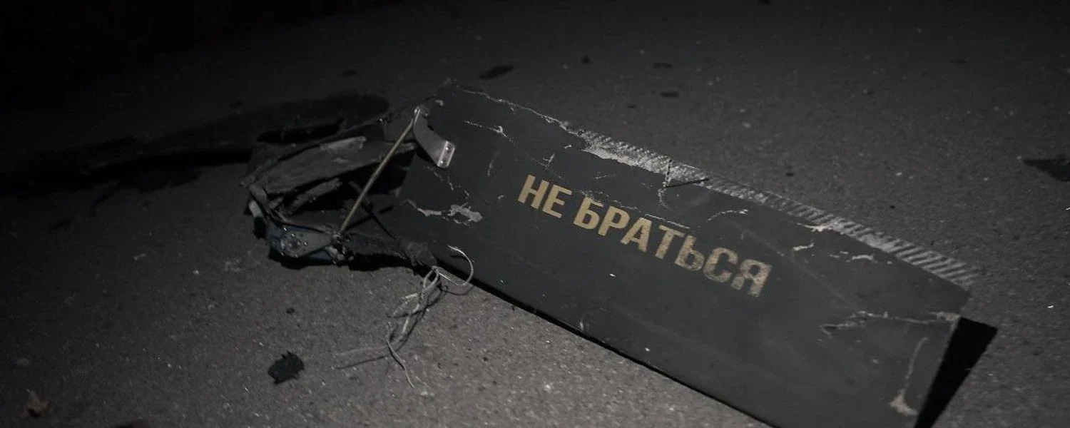 45 з 53 російських дронів знешкодили над Україною, у тому числі всі 8 реактивних