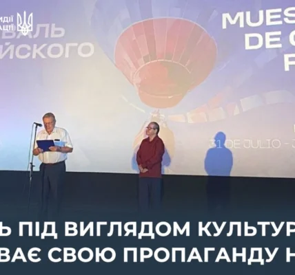 росія посилює свій вплив у Латинській Америці, прикриваючись культурною співпрацею - ЦПД РНБО