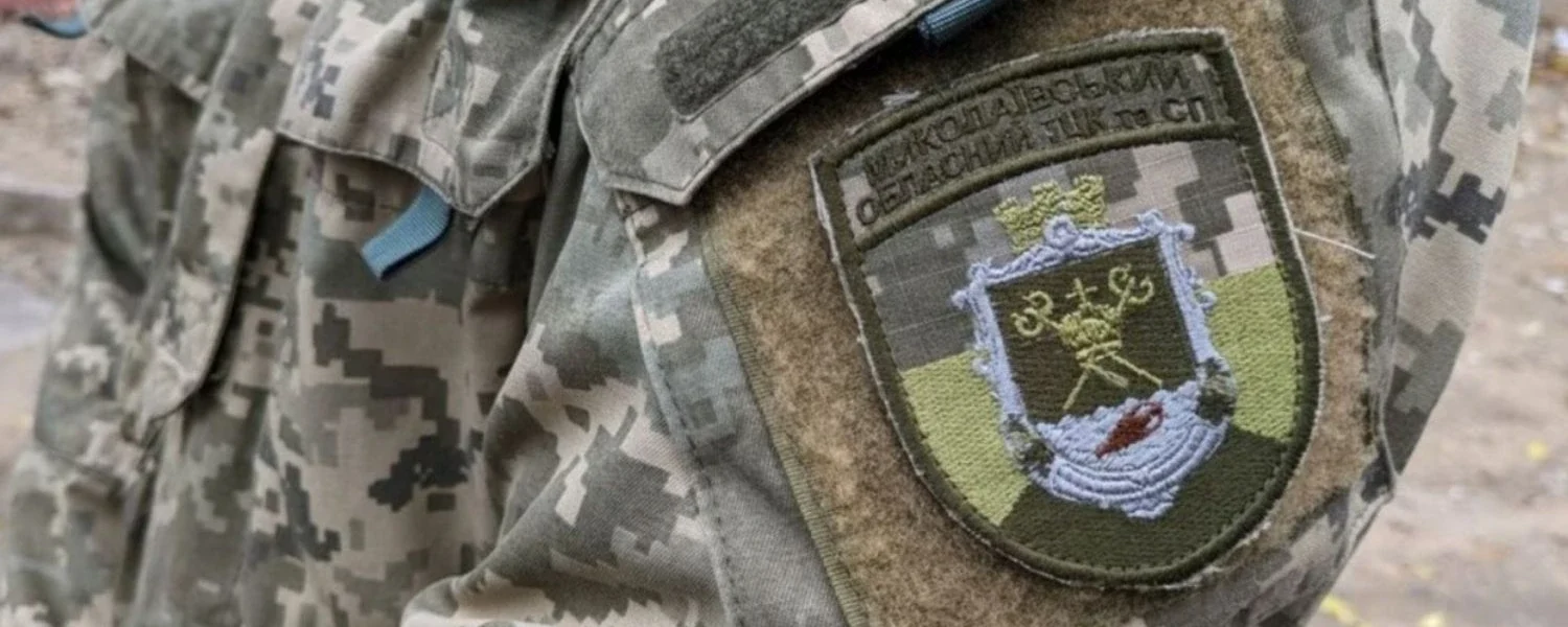 Змушені були відстрілюватися: військові ТЦК у Миколаївській області зазнали нападу з боку місцевих жителів