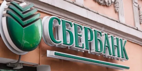 російський cбербанк розширює вплив на окупованих територіях України - ISW