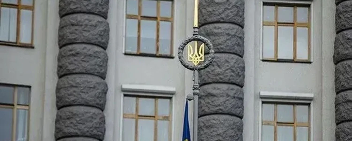 В Україні схвалили перший пакет підтримки прифронтових територій, другий вже готується