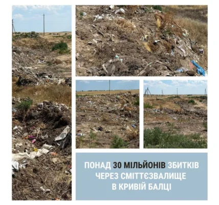 На Одещині влаштували незаконне сміттєзвалище на гектар землі: збитки понад 30 мільйонів