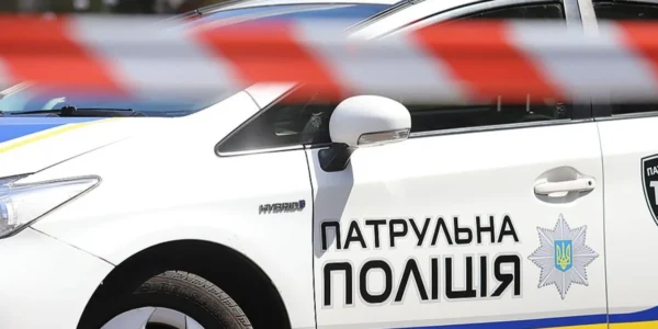 Українські Національні Новини (УНН)