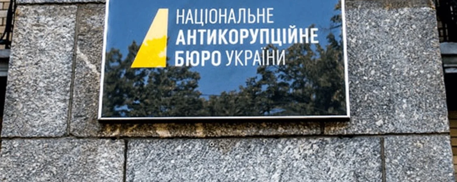 Українські Національні Новини (УНН)