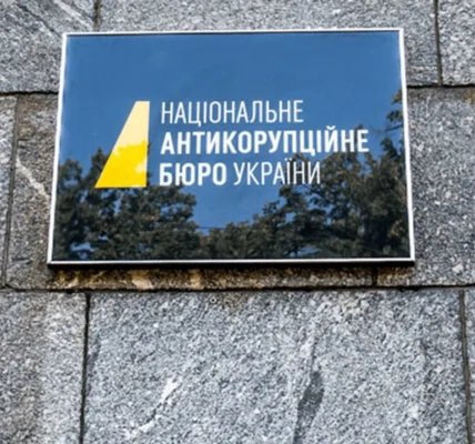 Українські Національні Новини (УНН)