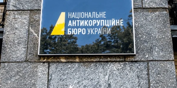 Українські Національні Новини (УНН)