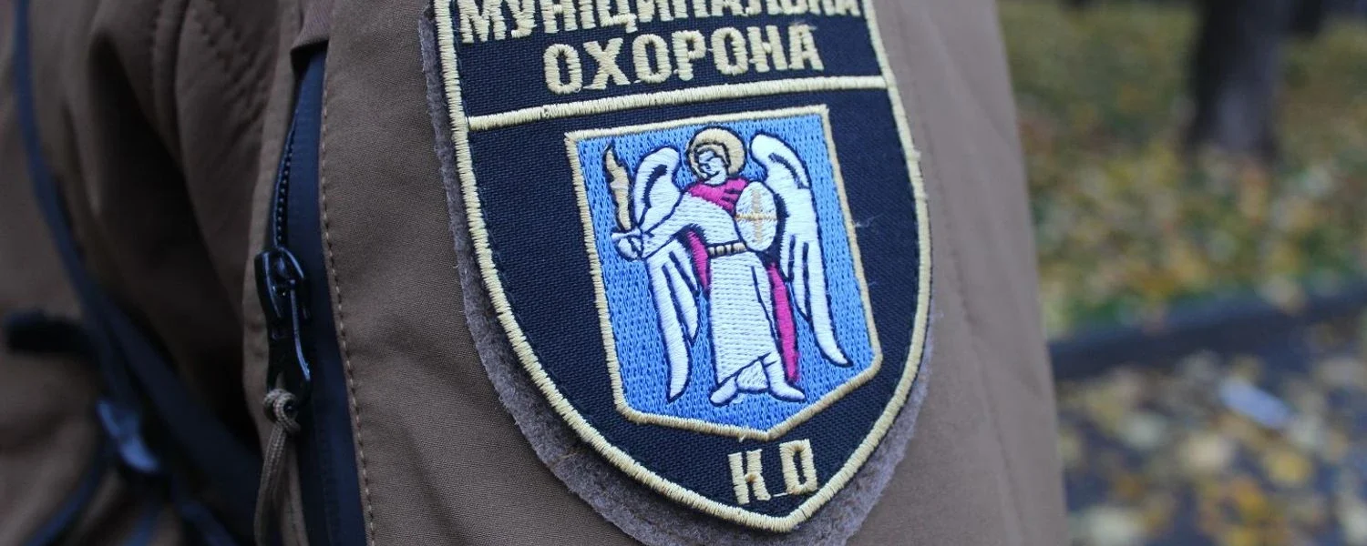 У Києві на