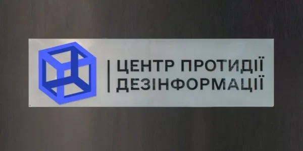 кремль ухиляється від чіткої комунікації після пропозиції тристоронньої зустрічі - ЦПД РНБО