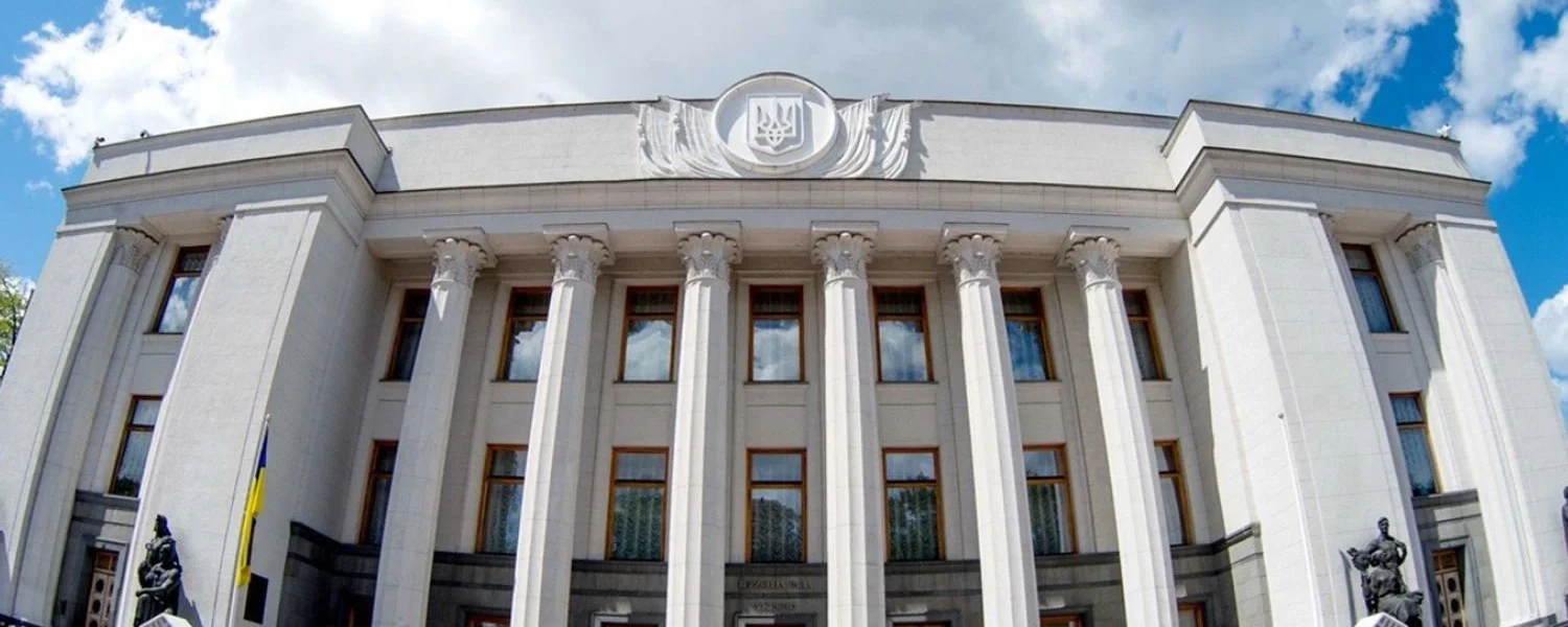 Відновлення трансляції засідань парламенту: в Раду подали постанову