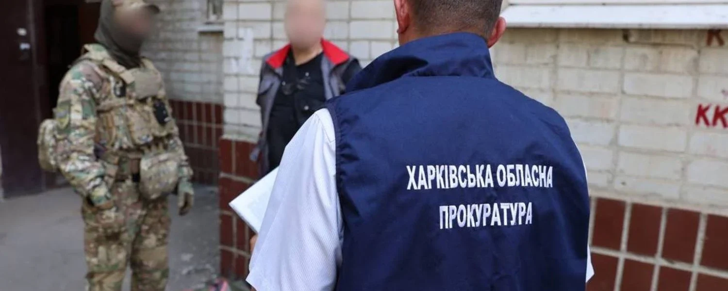 У Харкові повідомили про підозру чоловікам, які скоїли напад на матір українського військового